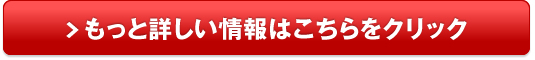 キャスト スタイル 中古車 相場 価格販売サイトへ
